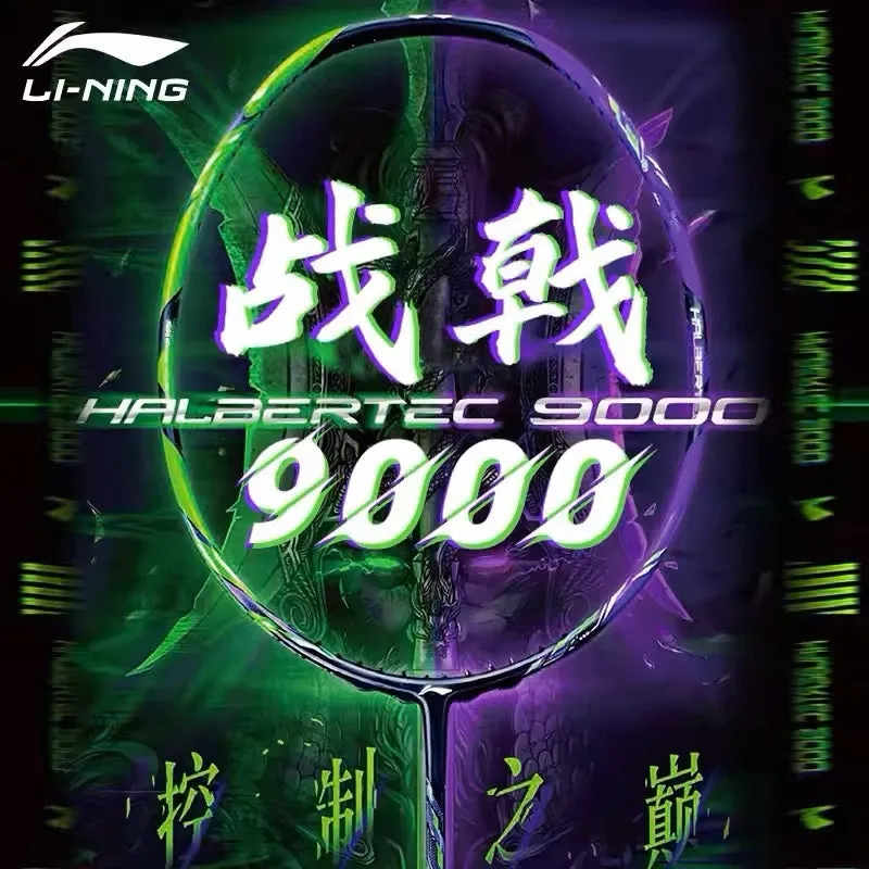 Li-Ning Halbertec 9000 Badminton Racquet 3UG5 Green/Purple