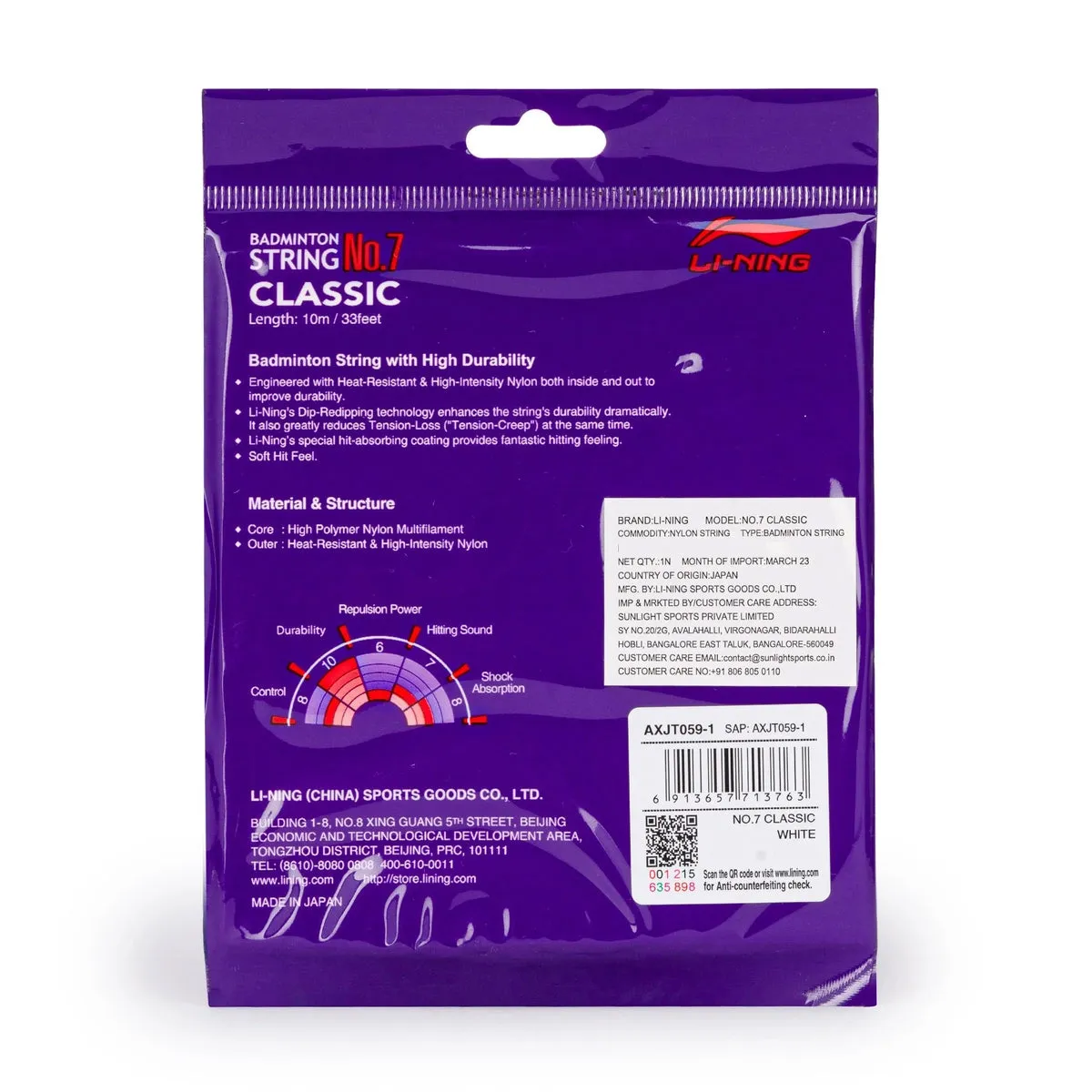 Li-Ning No. 7 Classic Badminton String 0.70MM